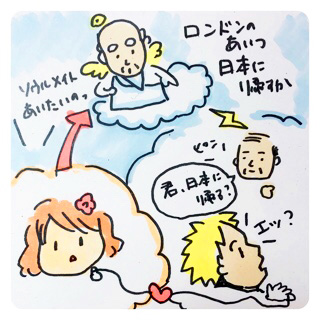hikiyose-timelag
