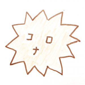 コロナウイルスイラスト