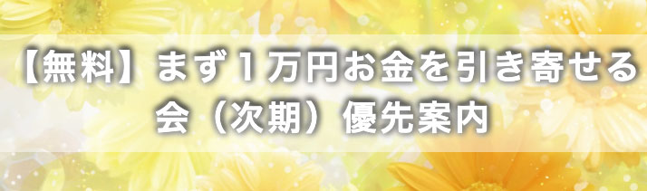 okanehikiyosekai